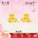 周六福（ZLF）七夕禮物 黃金耳釘女款足金春日悠悠幸運(yùn)草耳飾游園綺夢系列 計(jì)價(jià) 一對-1.75g