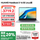 華為MateBook D16【國家國補20%】 2025新款 Linux系統(tǒng) 16英寸大屏13代酷睿標壓輕薄辦公超薄本 灰丨i5-13420H 16G  1TB 高色域 Linux +預(yù)裝系統(tǒng)版本