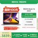 小米筆記本電腦REDMI Book 16高性能酷睿i7-13620H 16G 1T 2.5K