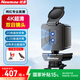 紐曼（Newmine）4K藍(lán)光高清直播雙目攝像頭20倍混合變焦電腦降噪麥克風(fēng)免驅(qū)動(dòng) 網(wǎng)課考研面試視頻通話會(huì)議筆記本USB