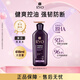 呂（Ryo）紫呂控油蓬松洗發(fā)水強(qiáng)韌防斷發(fā)洗發(fā)膏 618ml