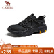 駱駝（CAMEL）【山城】戶外登山透氣舒適休閑運(yùn)動(dòng)徒步鞋男 G15M342054 黑色 42