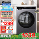 海爾洗衣機(jī)海爾智家出品滾筒洗衣機(jī)全自動(dòng)leader10公斤超薄滾筒洗衣機(jī)家用一級變頻除菌螨國家補(bǔ)貼20% 【爆款新升級】洗脫一體+1.1高洗凈比+智慧洗