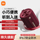 小米（MI）Xiaomi 藍牙音箱Mini 勃艮第紅 便攜藍牙音箱 聲學(xué)小鋼炮小米澎湃智聯(lián) 戶(hù)外防塵防水露營(yíng) ASM01A 勃艮第紅 無(wú)規格