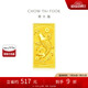周大福 富貴有余 黃金金條(工費(fèi)160)約5.03g EOF321