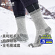 拓路者戶外運(yùn)動(dòng)登山加絨加厚美利奴羊毛襪男長(zhǎng)筒襪子高筒女冬季保暖徒步 灰色 L 24-26CM