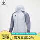 卡爾美（KELME）風(fēng)雨衣梭織外套男2023秋季新款足球訓(xùn)練連帽開衫運(yùn)動 高級灰 L