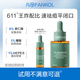 凡可6%杏仁酸精華液 果酸祛痘去閉口粉刺去角質(zhì)黑頭控油嫩膚