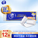維達(dá)（Vinda）無(wú)芯卷紙 超韌4層140克*12卷 加厚升級(jí) 衛(wèi)生紙廁紙 卷筒紙紙巾