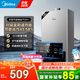 美的（Midea）燃氣熱水器天然氣熱水器家用即熱強排式變頻恒溫節(jié)能省氣水氣雙調(diào)防凍HWF Pro/MK1【國家補貼15%】 12L MK1|省氣王者 天然氣