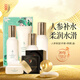 中草集人參保濕套裝 補(bǔ)水保濕套人參精華 護(hù)膚禮盒
