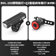 塔斯隊長（TOSUOD）自行車前燈尾燈組合智能感應(yīng)剎車夜騎公路山地車車照明燈騎行配件 RH-200流明前燈+Q3尾燈(坐桿款)