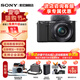 索尼（SONY）ZV-E10 zve10 微單數碼相機 4K視頻 入門級APS-C畫幅vlog直播相機 ZV-E10L 黑色16-50套機 官方標配【不含內存卡/相機包/等】