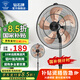 鉆石牌【國(guó)家補(bǔ)貼】落地風(fēng)扇電風(fēng)扇落地扇工業(yè)家用立式大風(fēng)力搖頭強(qiáng)力電扇客廳商用工廠車(chē)間鋁葉商業(yè) 18英寸鋁葉銅線