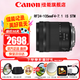 佳能（Canon）RF全畫(huà)幅微單鏡頭 專(zhuān)業(yè)變焦鏡頭打鳥(niǎo) 適合R7 RP R10 R5 R6二代 R8 R50 R100微單相機(jī) RF 24-105mm IS STM標(biāo)準(zhǔn)變焦 套餐一【UV鏡+星光鏡+偏