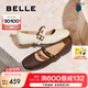 百麗（Belle）七夕禮物小金豆瑪麗珍女25秋新商場(chǎng)款羊皮薄底單鞋E1V1DCQ5預(yù)售 米白色 37 (235mm)