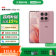 聯(lián)想moto edge 60s 索尼5000萬影像系統(tǒng) 5500mAh大電池 懸浮四曲機(jī)身 5GAI手機(jī) 極地薔薇 12GB+256GB