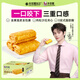卡爾頓（Calleton）蛋皮吐司面包早餐食品休閑零食糕點(diǎn)心摩洛哥面包禮盒送禮品1000g