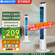 格力（GREE）（GREE）塔扇定時(shí)塔扇家用節能電風(fēng)扇臥室柔風(fēng)低燥立式無(wú)葉風(fēng) 【機械款】FL-08X61g
