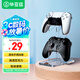 畢亞茲 PS5/PS4/XBOX/Switch Pro游戲手柄收納支架頭戴耳機通用掛架配件 【高透亞克力】2層 通用支架