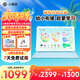 小課屏10.1英寸學(xué)生學(xué)習(xí)平板類紙護(hù)眼兒童AI學(xué)習(xí)機(jī)小學(xué)初高中同步網(wǎng)課早教家教機(jī) C2靈動(dòng)(6+128G)H629自然光屏