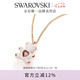施華洛世奇（SWAROVSKI）TEDDY小熊項鏈吊墜輕奢小眾送女友閨蜜畢業(yè)禮物女七夕禮物 鍍玫瑰金色 5452026
