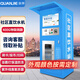 泉界社區(qū)直飲水機(jī)小區(qū)自動(dòng)售水機(jī)商用凈水器大流量農(nóng)村凈水機(jī)刷卡投幣掃碼售水機(jī)工廠飲水機(jī)按鍵出水 A01丨400G反滲透丨刷卡/投幣/掃碼