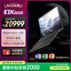ROG幻X 2025 銳龍AI MAX 13.4英寸 觸控二合一游戲本筆記本電腦(R AI MAX+ 395 128G 1T 2.5K 180Hz)