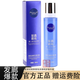 尼諾切瑞蒂留馫霸瓶營(yíng)養液頭發(fā)護理護發(fā)精油毛躁干枯護發(fā)素女留香 留馫霸瓶營(yíng)養液1瓶（200ml）