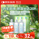 博士倫博樂純護(hù)理液隱形眼鏡液美瞳護(hù)理液300ml*3隱形眼鏡多功能護(hù)理液