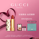 古馳（GUCCI）傾色絲潤(rùn)唇膏505口紅意式紅棕色滋潤(rùn)保濕潤(rùn)唇膏素顏 生日禮物女生
