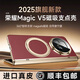 樂比億榮耀magic v5手機殼新款旋轉解壓支架v5折疊屏高端真皮保護套magicv5中軸鉸鏈全包防摔商務男外殼 高清款【曙光金】頭層牛皮丨旋轉支架 榮耀magicv5