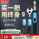 HEMUELE 禾木電子數(shù)顯扭力扳手扭矩力矩可調(diào)式高精度檢測(cè)開(kāi)口頭汽修工具 短款1/4棘輪頭（0.3-10N.m）