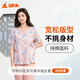 銅牛汗布印花半開襟半袖女套2025春夏新款睡衣家居服套裝女VJ130 寶相繁花-白-彩 M 165/90