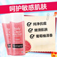 露得清（Neutrogena）沐浴露水楊酸葡萄柚2%男女士果酸沐浴露250m 2瓶裝【多件優(yōu)惠】
