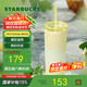 星巴克（Starbucks）薯條杯吸管水杯不銹鋼保溫保冷高顏值咖啡奶茶杯男女禮物540ml