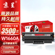 京呈1136w硒鼓 W1660A硒鼓帶芯片 適用惠普1136w 1188a/w/nw 1008a/w打印機166a硒鼓 大容量墨粉盒