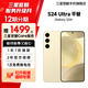 三星【官方直供】Galaxy S24+ Al智享生活辦公 智能修圖  2K全視屏 5G AI手機(jī) 淺珀黃 12GB+512GB 準(zhǔn)新 7天機(jī) 無免息直降