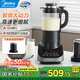 美的破壁機 豆漿機全自動(dòng)免煮 1.75升3-4-5-6人大容量 帶雙層研磨杯 一鍵高溫清洗 一機雙杯 | MJ-CBL1096