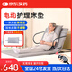 福珍 電動(dòng)護(hù)理床墊起背器家用起身起床輔助器病人升降墊LH-DHC-1