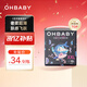 歐貝比(OHBABY)天空之門小包拉拉褲尿不濕超薄透氣成長褲小寶褲XXL19片