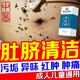 肚臍清潔液成人兒童肚臍眼污垢軟化除臭異味流膿發(fā)癢分泌物清膚液 一瓶【成人兒童可用】
