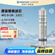愛惠浦（Everpure）4FC-S-CN  廚下凈水器凈過濾 主濾芯
