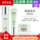 瑞倪維兒瑞倪維兒保濕套裝3件套精華乳嫩膚噴霧面霜補(bǔ)水套康婷化妝品 （噴霧+精華乳+面霜）3件套