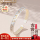 老廟銀手鐲足銀吉言描金開(kāi)口鐲子女款時(shí)尚手環(huán)節(jié)日生日禮物送女友老婆 吉言祝福開(kāi)口鐲約25g+禮盒