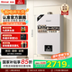 林內(nèi)（Rinnai）【國家補貼立減15%】【小蠻腰】 燃氣熱水器天然氣16升 恒溫輕音 纖巧機身 16GD31 以舊換新 16L 【升級燃燒器 進口CPU】
