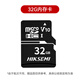HIKVISION32G內(nèi)存卡（贈(zèng)品勿拍）