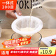 拜杰豆?jié){過(guò)濾網(wǎng)超細(xì)隔渣神器濾渣器葡萄酒中藥紗布濾網(wǎng)勺打沫勺 200目