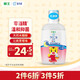 獅王（Lion）齒力佳巧虎兒童進(jìn)口漱口水250ml草莓味 無(wú)酒精安全防蛀