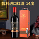伽歌·圖昂 GAMMA CHENA智利進(jìn)口紅酒 天鵝皇后干紅葡萄酒 14度750ML蠟封帽整箱送禮佳品 單支禮盒裝 750mL 1瓶